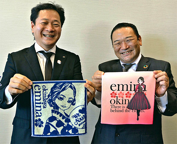 安室奈美恵さん公認キャラ Emina 沖縄セブン全店でプレゼントキャンペーン 絵柄は計4種類 Itmedia ビジネスオンライン