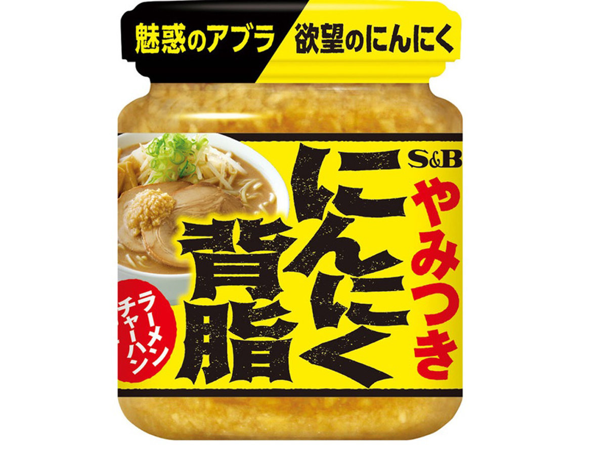 エスビー食品の にんにく背脂 がヒット 異色 の調味料はちょっと変わった売れ方をしていた 自分のための商品 1 3 ページ Itmedia ビジネスオンライン