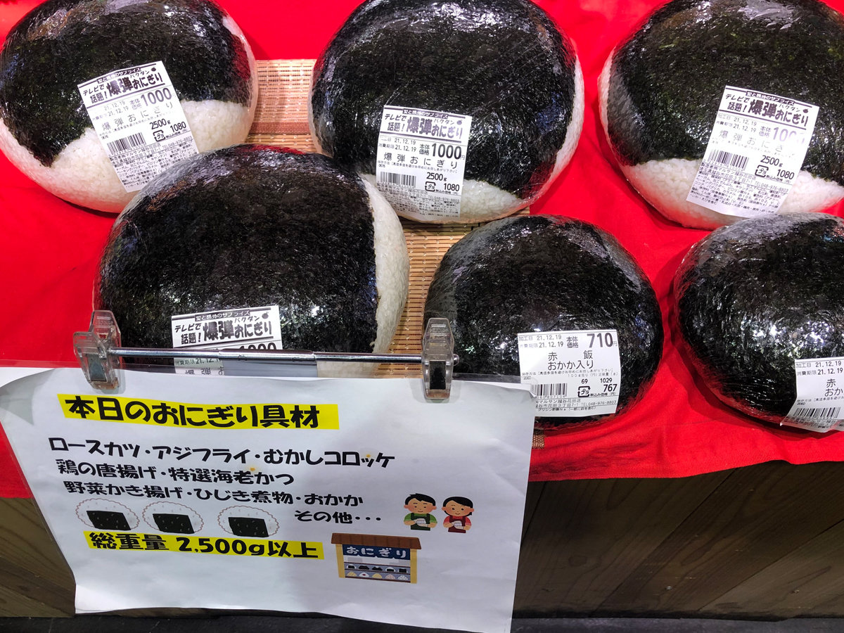 「204円」弁当に「1080円」おにぎり！ ハイレベルすぎるスーパー弁当の知られざる“進化”：長浜 …