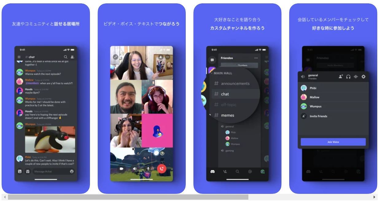 マルウェア感染経路で「Discord」「OneDrive」突出――セキュリティ会社が警鐘：“PPAP”廃止の余波か（1/2 ページ） -  ITmedia ビジネスオンライン