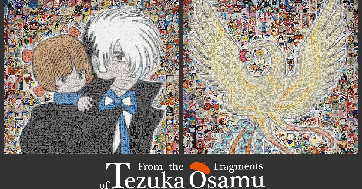 手塚治虫のNFT作品「火の鳥」「ブラック・ジャック」 計2000点が即時 