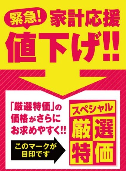 即購入⭕これ以上値下げ致しません！ メルカリで高く売れそう