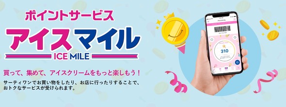 �T�[�e�B����