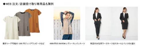 ���[�N�}��