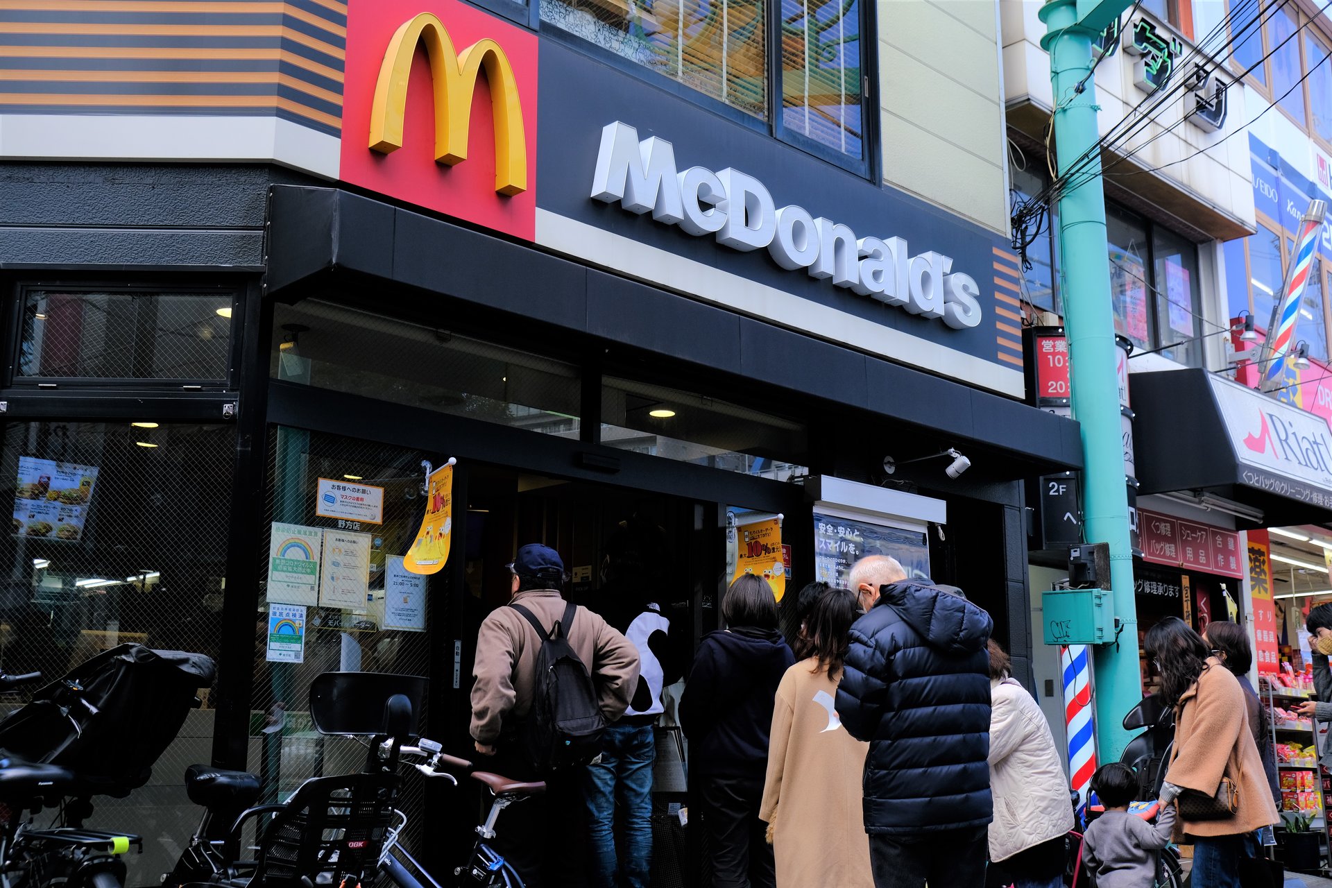マクドナルドの「ハンバーガー」「チーズバーガー」、3月14日から20円