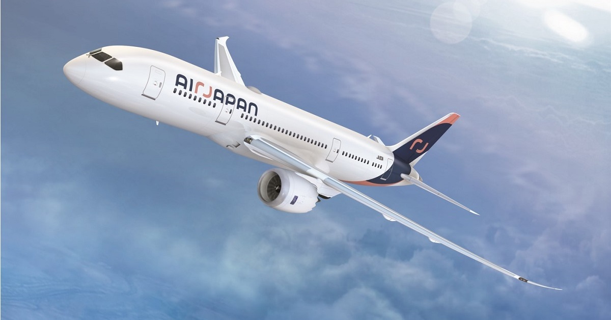 ズクナシ　ロコモーション　新品未使用　送料込み ANA、中距離国際線の新ブランド「AirJapan」 フルサービスとLCCの良い