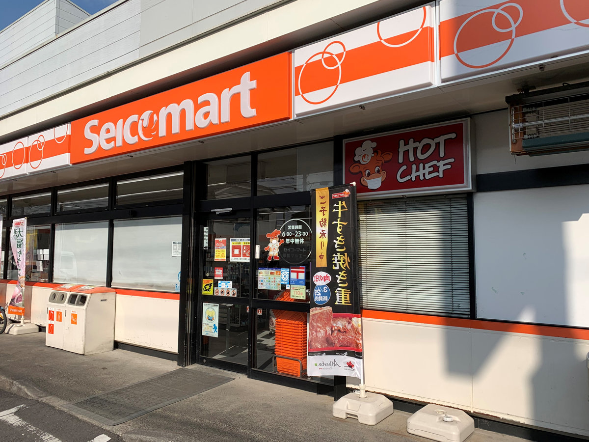 「セコマ」6年連続で顧客満足度1位のなぜ 大手がやらない“非効率の極み”経営：本州にも店舗がある（1/4 ページ） - ITmedia ...