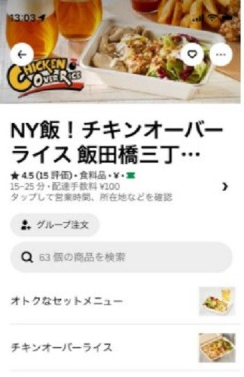 �S�[�X�g���X�g����