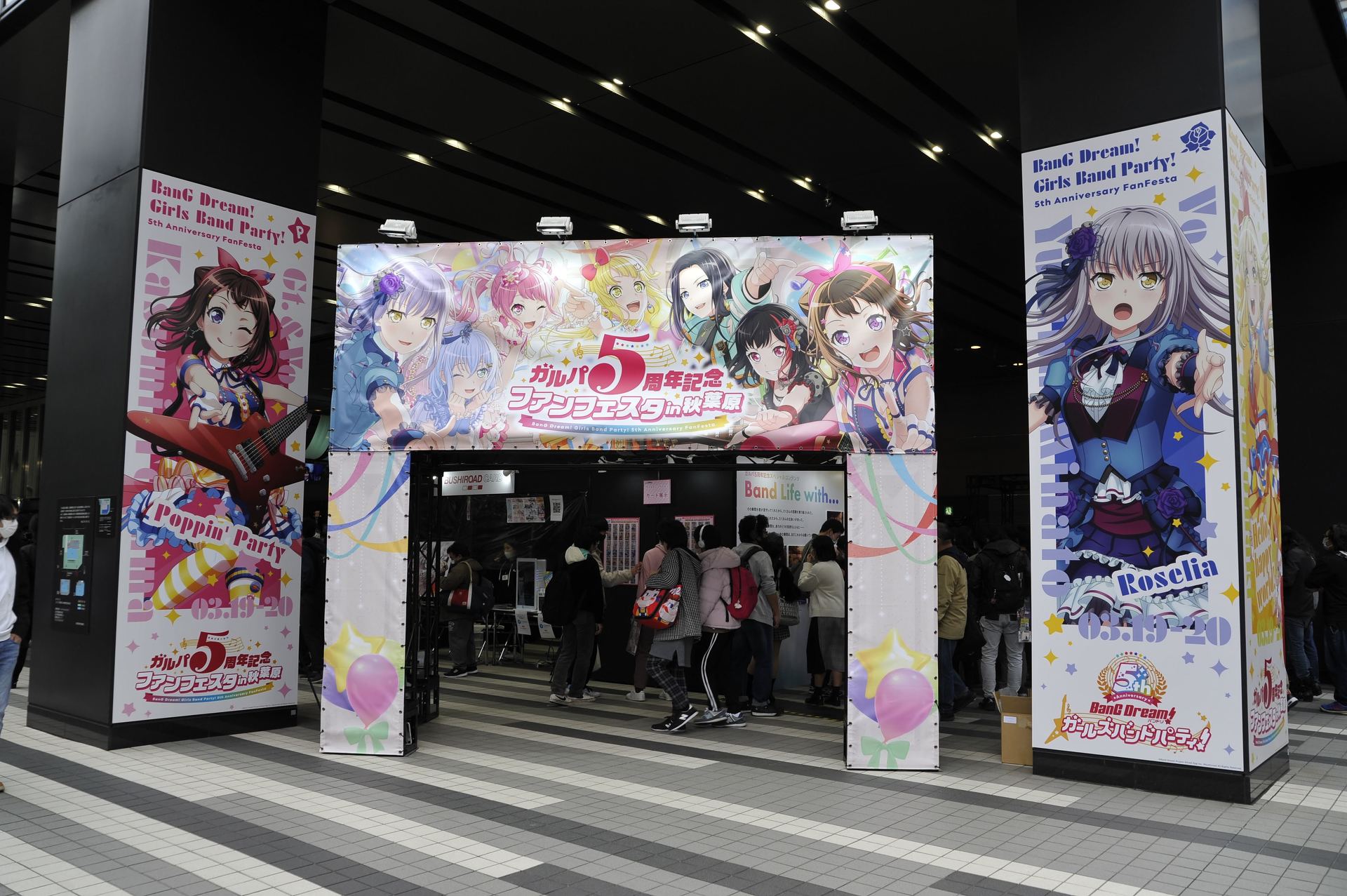 バンドリ ガールズバンドパーティ 5周年 ブシロード木谷会長が明かす ゲームとライブビジネスの両輪経営 コロナ後を見据え跳躍 1 2 ページ Itmedia ビジネスオンライン