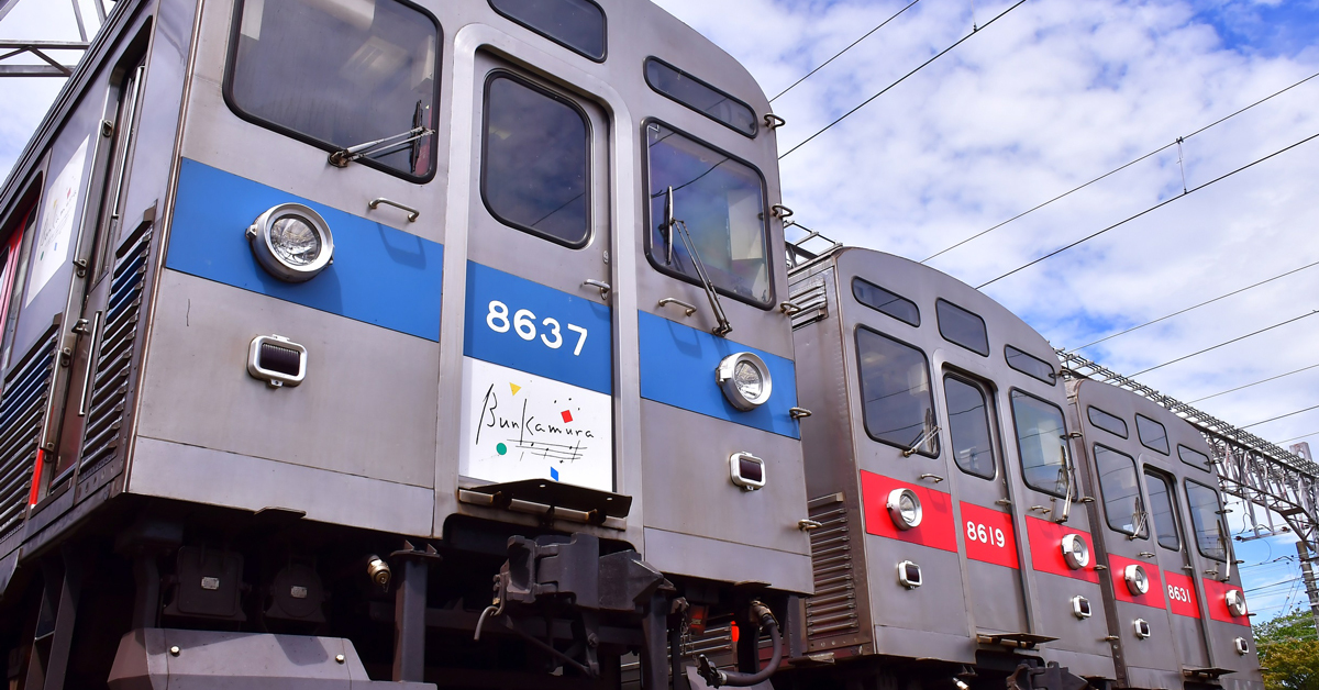 東急電鉄　営業開始記念　令和元年十月一日 東急電鉄「8500系」が2023年1月に定期運行を終了、記念