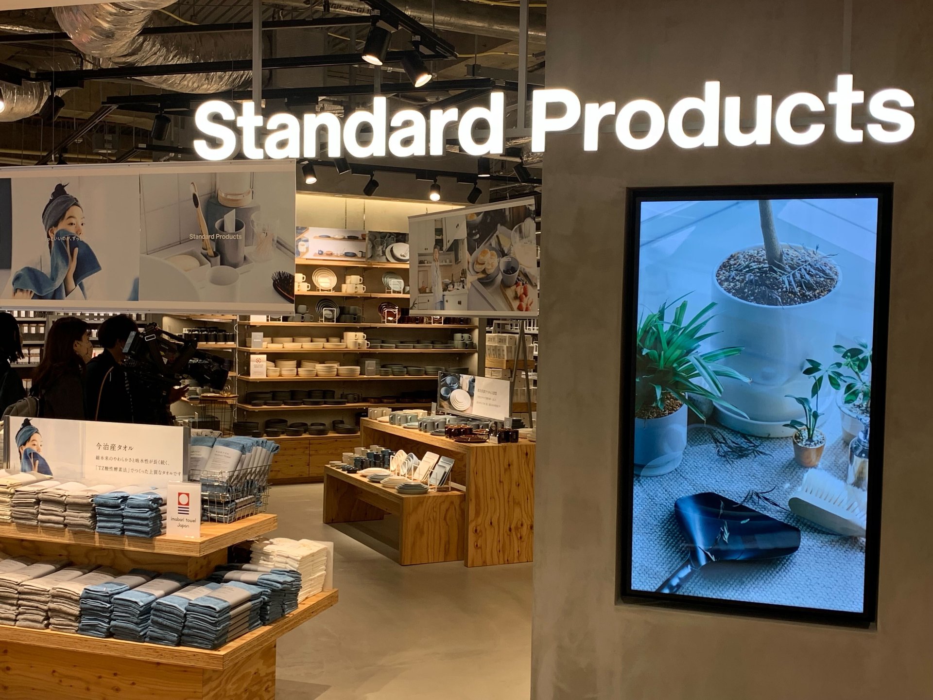 Standard Productsは渋谷、新宿店に次ぎ銀座が3店舗となる