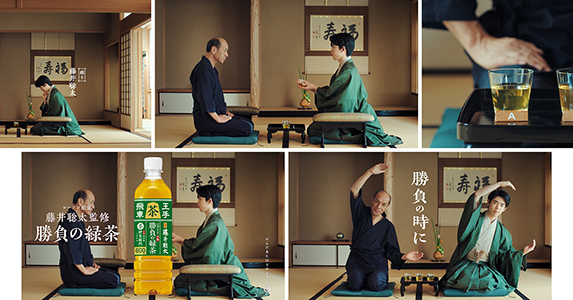 藤井聡太 ミニドリンクボトル 将棋 サントリー 非売品 お茶 棋士・藤井聡太監修「伊右衛門 心冴える勝負の緑茶」ローソン限定発売