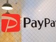 PayPay、登録者数4700万人突破　月間決済回数も3億回に