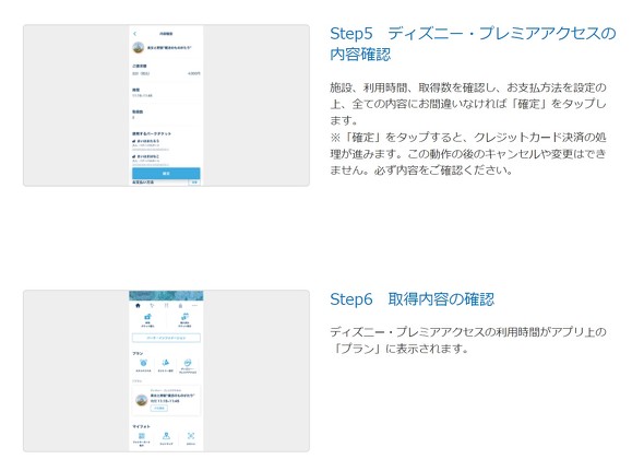 東京ディズニーランドとシー 時間指定予約 の有料サービスを発表 狙いは Itmedia ビジネスオンライン