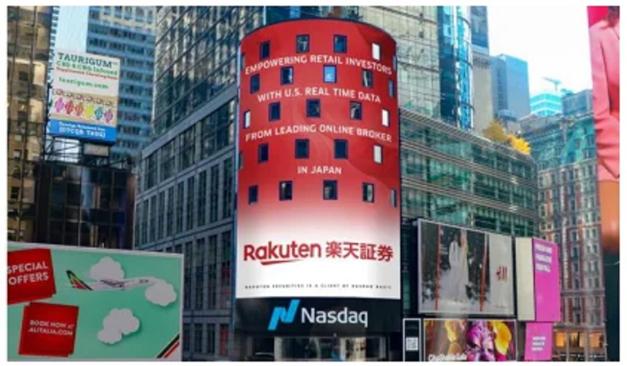 楽天証券、米国株式のリアルタイム株価情報 無料提供 - ITmedia ビジネスオンライン