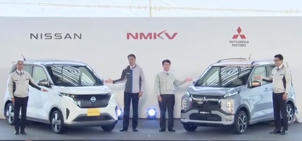 日産と三菱、軽EV「SAKURA」「ekクロスEV」発表 価格は180万円台から - ITmedia ビジネスオンライン