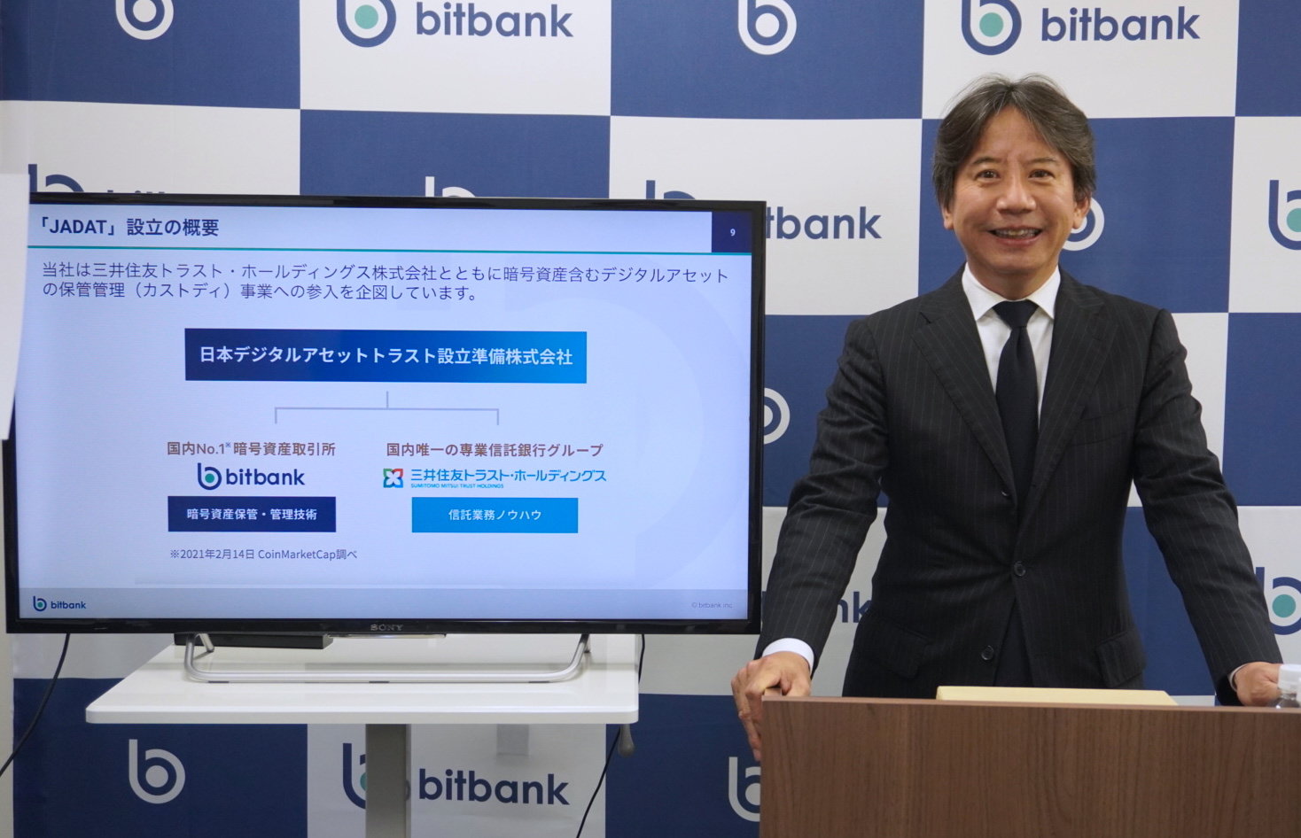 ビットバンク、三井住友トラストと仮想通貨カストディ参入 鶏が先か卵が先か？：金融ディスラプション（1/3 ページ） - ITmedia  ビジネスオンライン
