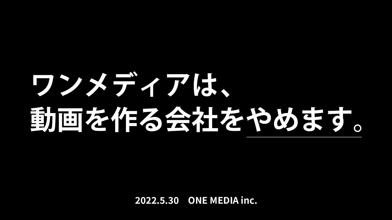 動画を作る会社をやめます」 スマホ動画会社が目を付けた“TikTok”新事業：クリエイター収益の最大化 - ITmedia ビジネスオンライン