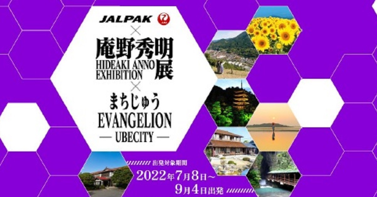 cover_news174.jpg