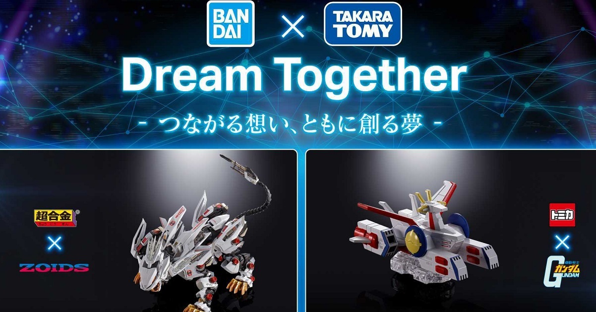 昭和レトロ　合併前のトミー発売　イーグルドソルジャー　アニボーグ　新品、未開封 港商 