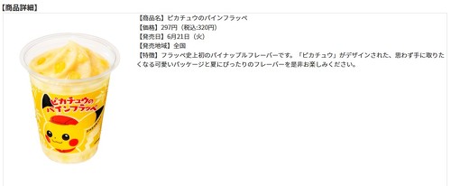 �s�J�`���E