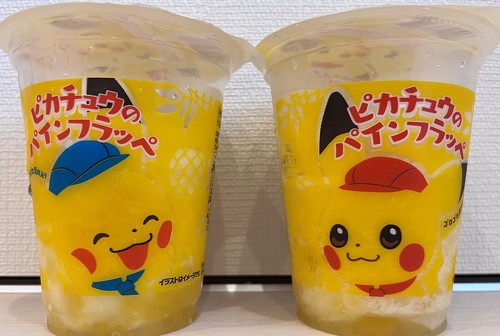 �s�J�`���E