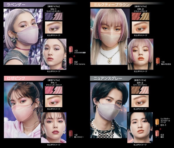 KATE�s�D�z�}�X�N