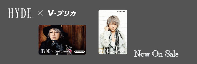 HYDE×LifeCARD 新しいビジュアルのVプリカ発売 - ITmedia ビジネス