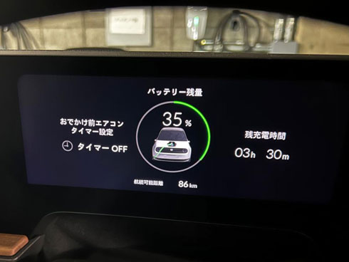 ホンダeの充電効率を検証 カタログスペックと比べて 公表値より 1 2 ページ Itmedia ビジネスオンライン