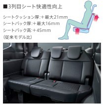 �X�e�b�v���S��