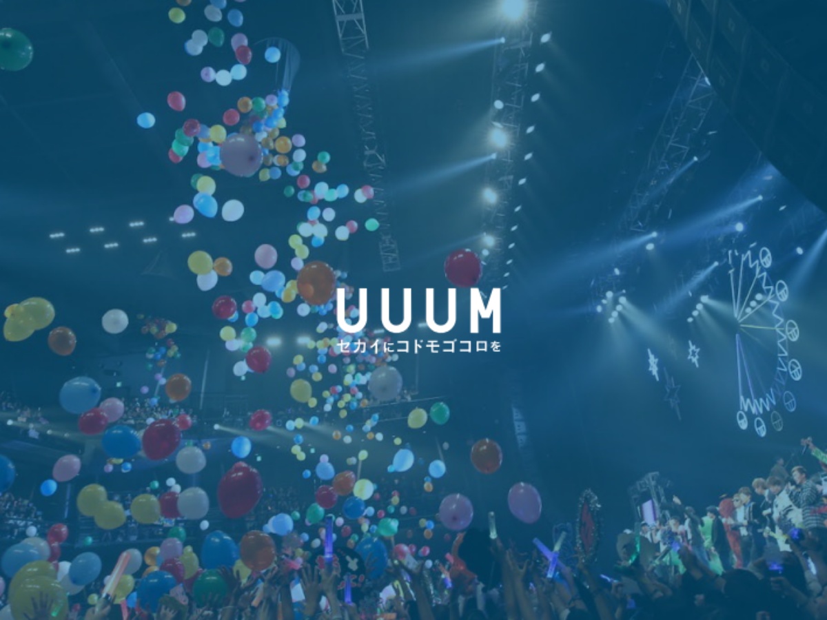 決算 アドセンスからの脱皮をうかがうuuum Itmedia ビジネスオンライン