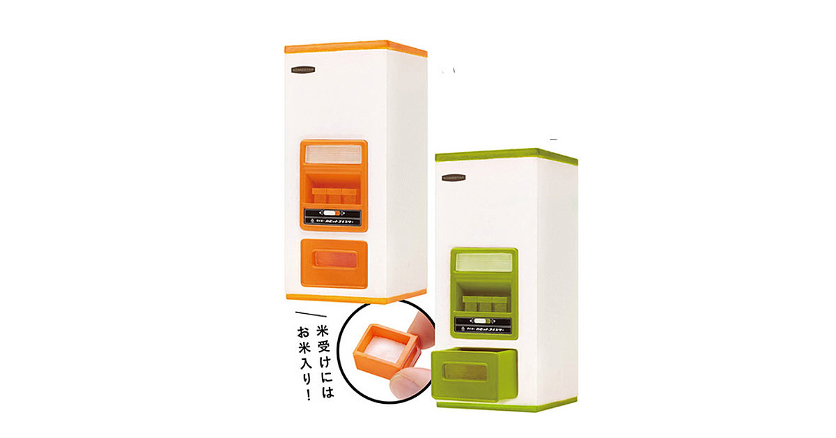 レトロ感が漂う！ タイガー魔法瓶の“昭和家電”をミニチュア化：7月下旬