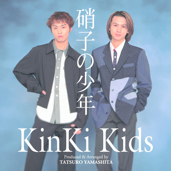 KinKi Kids、デビュー25周年でYouTubeチャンネル開設 17万人が生配信 