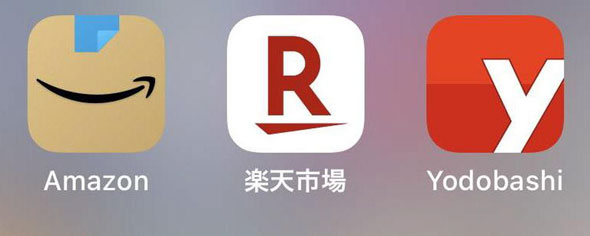 海外で値上げしているのに アマゾンプライムなぜ日本で安い 熾烈な価格競争 1 2 ページ Itmedia ビジネスオンライン