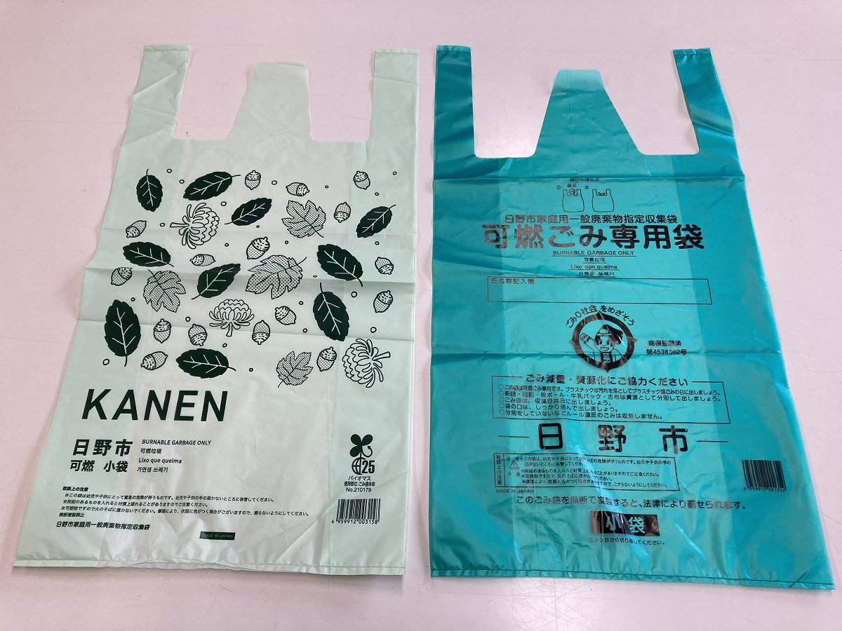 すでに注射を受けている場合