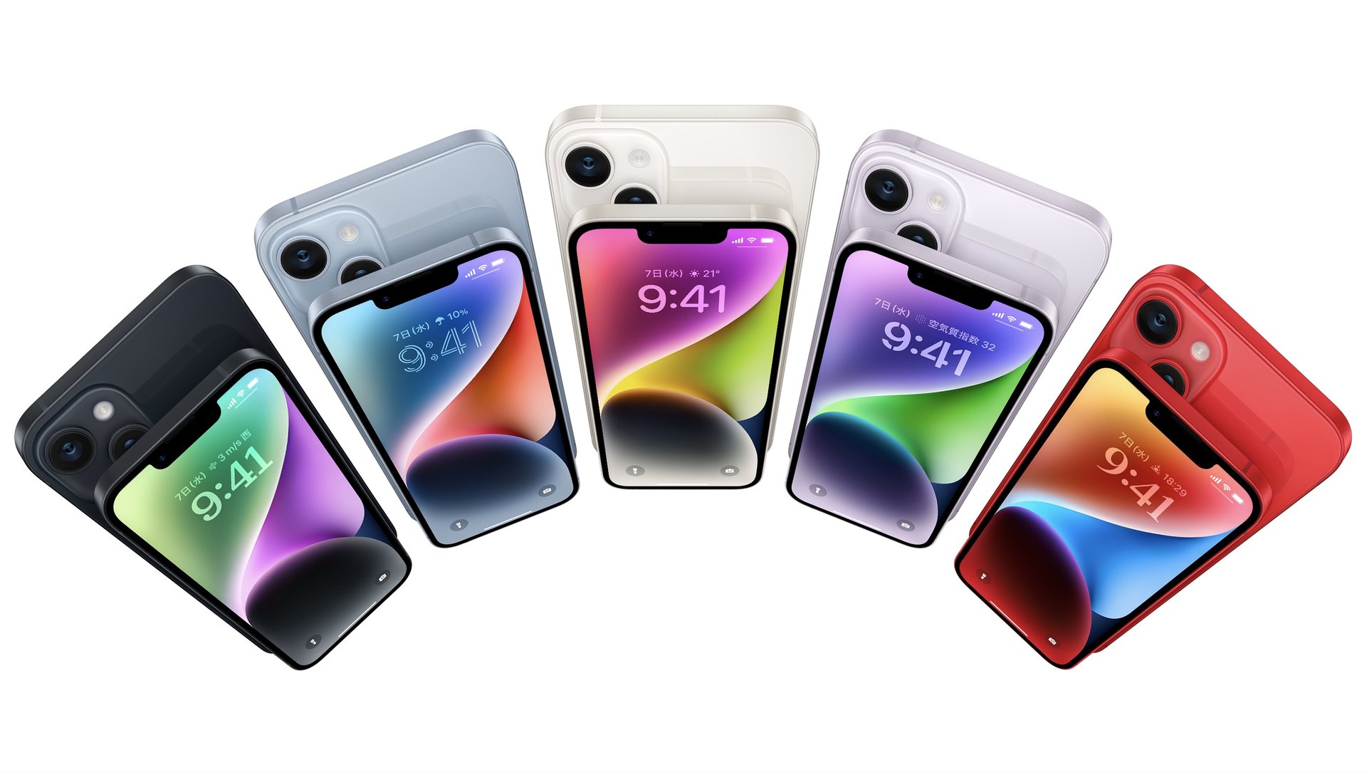 iPhone 14発表、期待された機能はどこまで実現したのか？（1/5 ページ 
