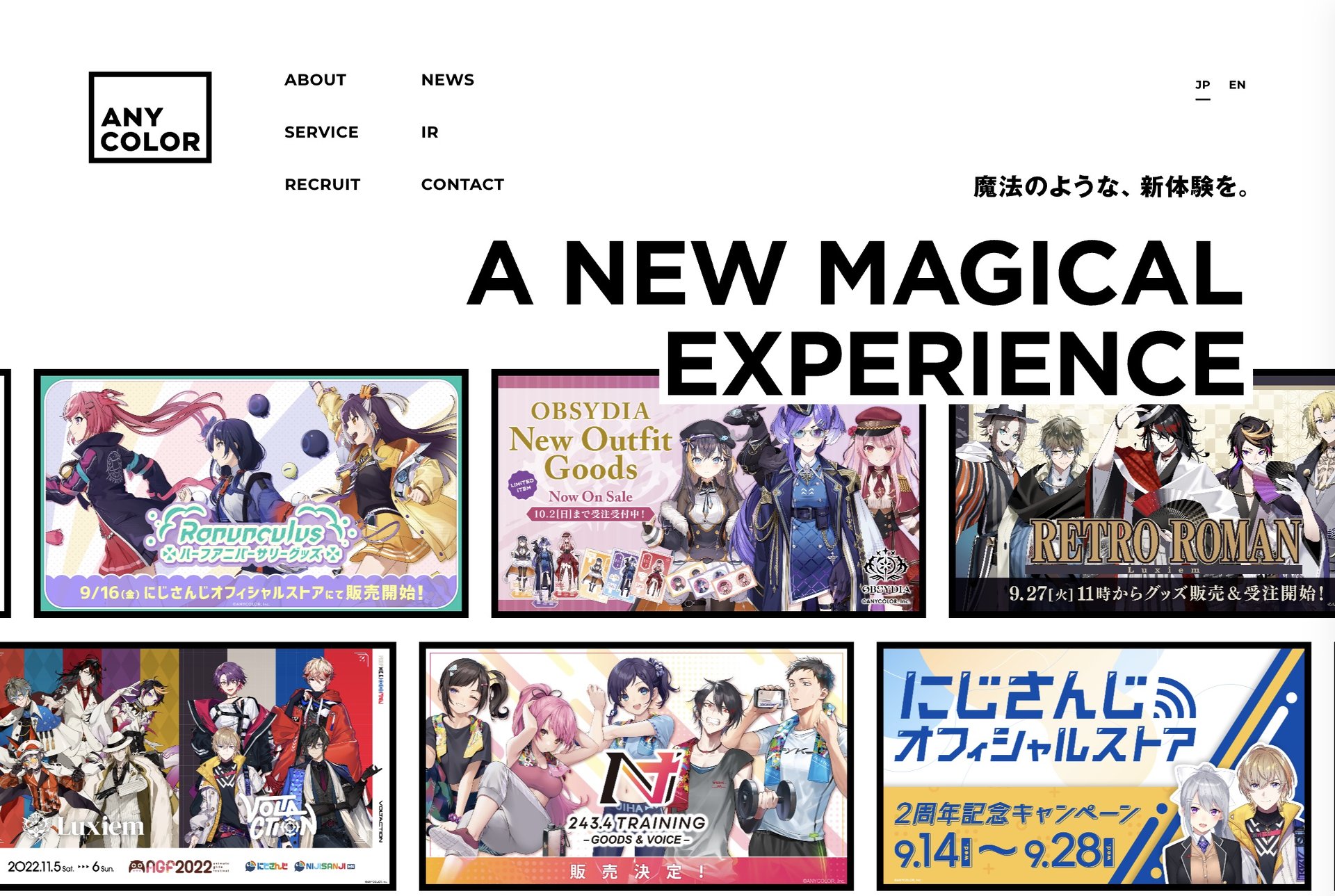 ANYCOLOR、時価総額が日テレ・TBSを超えて3100億円へ……ナゼVTuberは