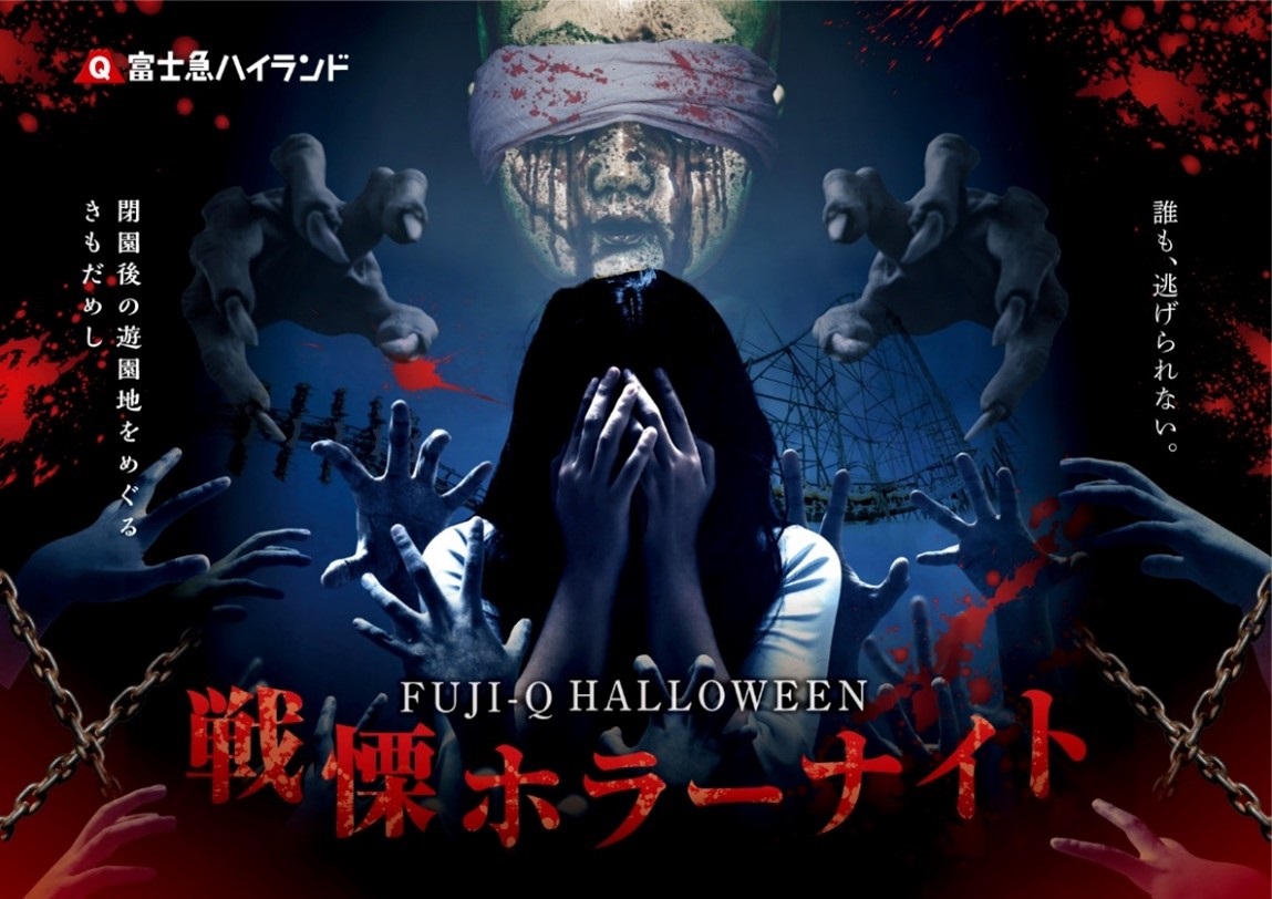 ハロウィンに見たくなる戦慄の恐怖映像 5選 : 戦慄怪奇ファイル コワすぎ! – TZTAJ