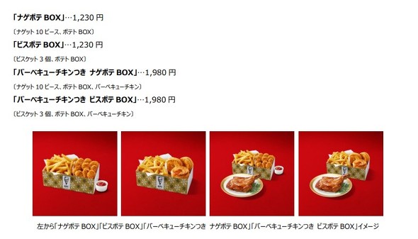 �P���^�b�L�[