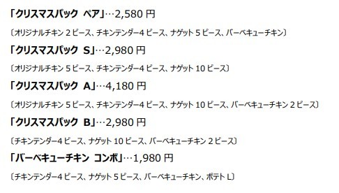 �P���^�b�L�[