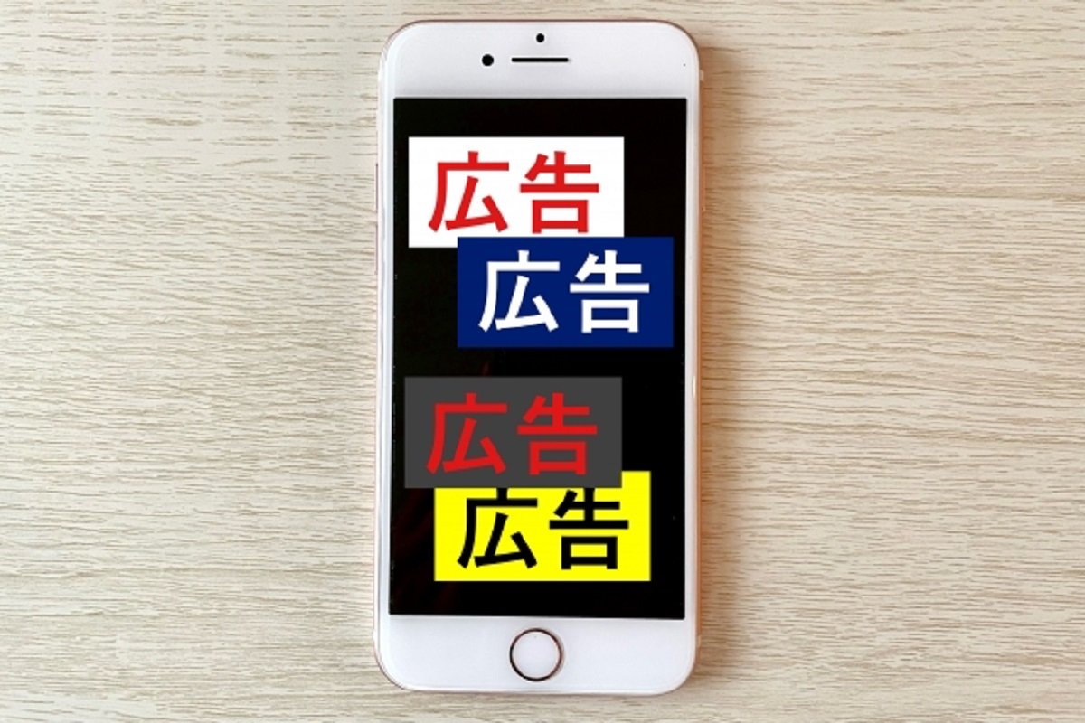 フィットビットフォース