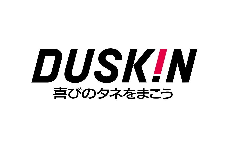 ダスキン の社名は当初 ぞうきん になりかけていた 仕事に役立つ企業トリビア Itmedia ビジネスオンライン