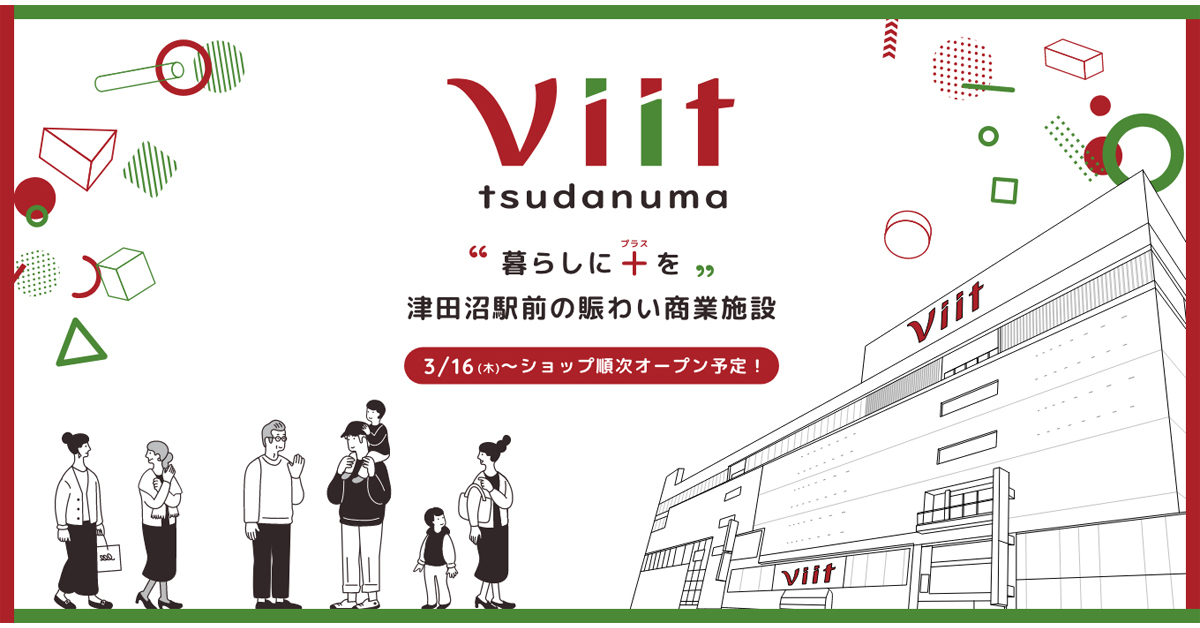 「津田沼パルコ」B館が「Viit」に　約30の新店舗がオープン