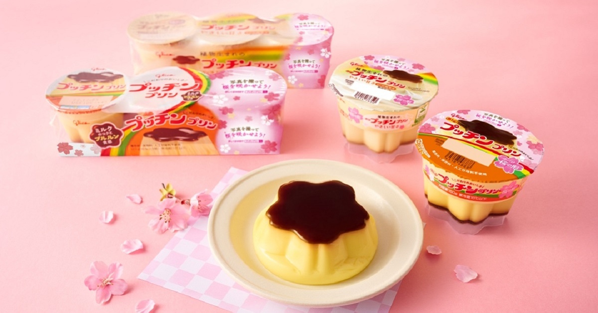 桜の形の「プッチンプリン」を期間限定で販売 昨年のヒット商品、再来