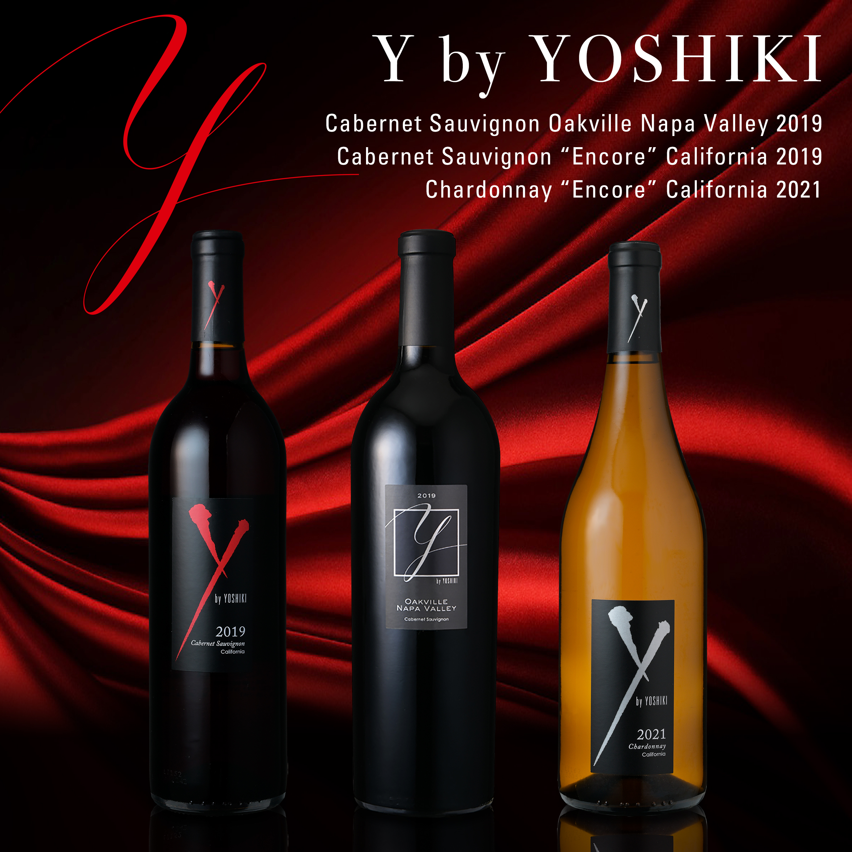 ヨシキワイン 未開封 セラー保管 3本 YOSHIKI 白ワイン 赤ワイン www