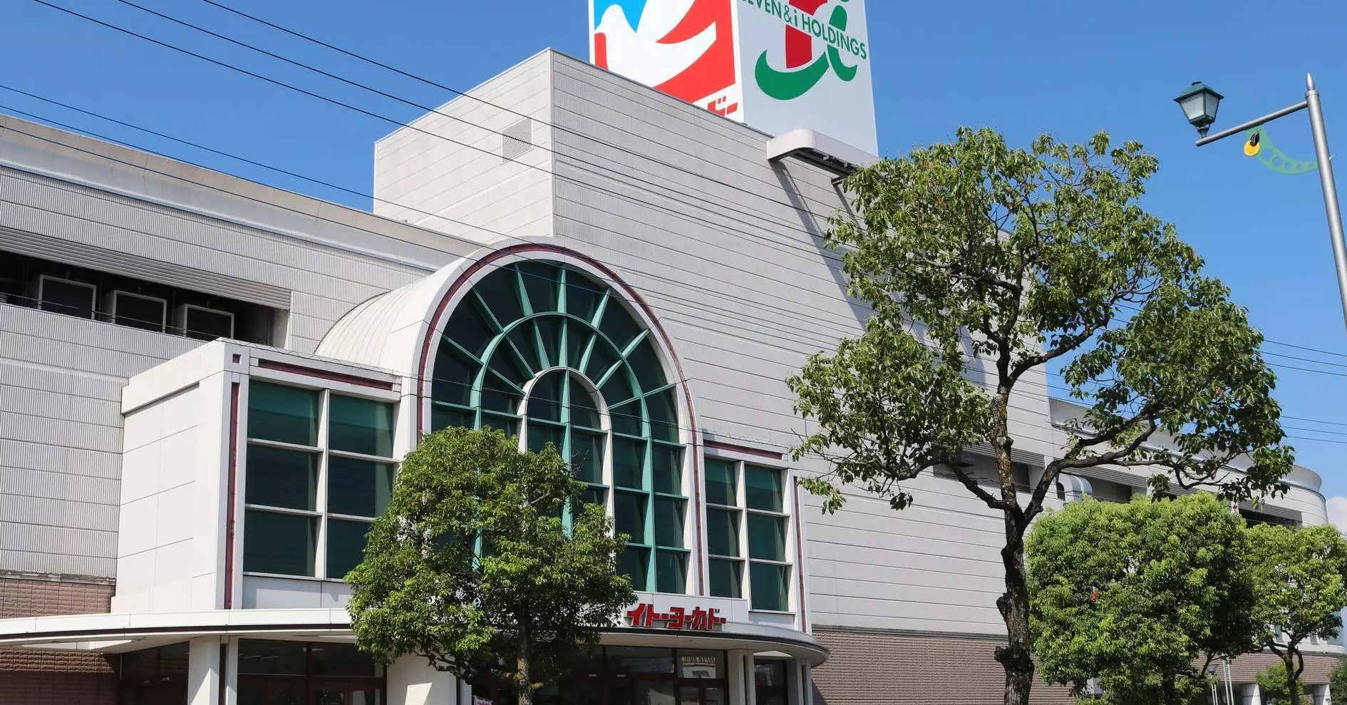 干支が関係？ 「イトーヨーカドー」名前の由来とは：仕事に役立つ企業