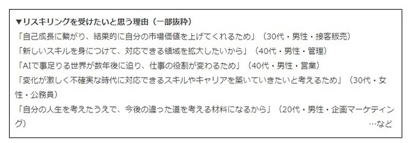 ���X�L��