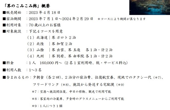 ���샊�]�[�g