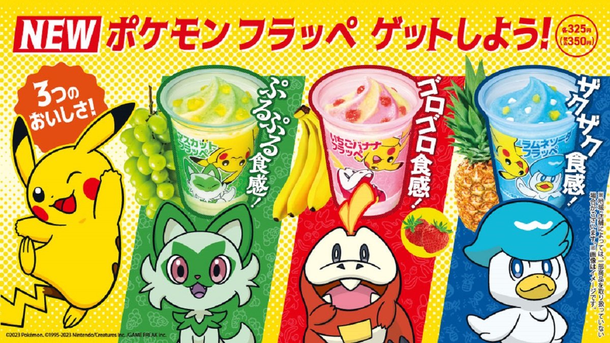 B2・フチ表面痛みあり】 ポケモン スカーレット バイオレット 販促