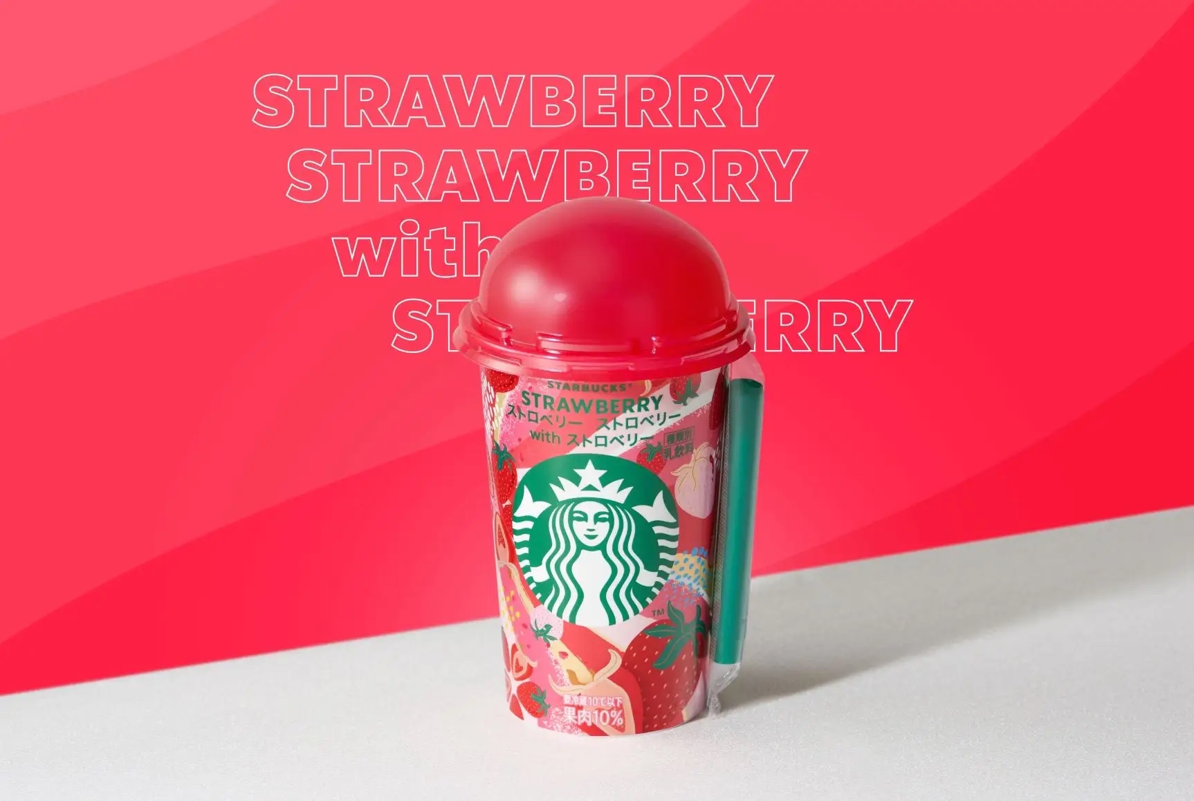ファミマ、スタバとコラボした「ストロベリー ストロベリー with ストロベリー」発売 夏の恒例商品：数量限定で展開 ITmedia